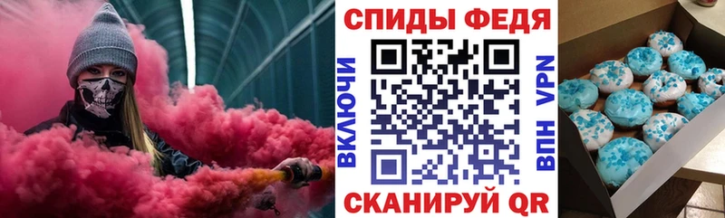АМФЕТАМИН Розовый Купить где Кондопога