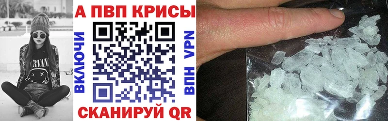 Alpha PVP СК  Купить где  Кондопога 