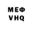 Кетамин VHQ Nerds Eternal