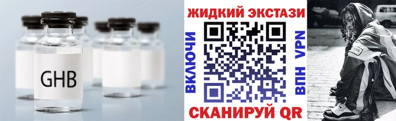 Бутират бутандиол  Купить  Кондопога 