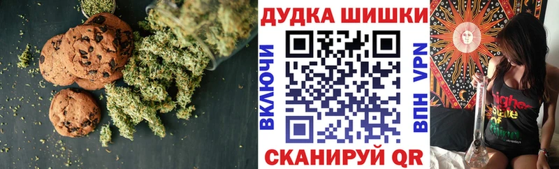 Купить где  Кондопога  Canna-Cookies конопля 