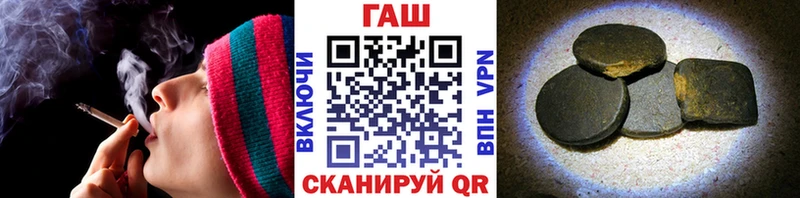 Купить  Кондопога  ГАШИШ гарик 