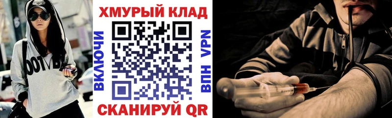 ГЕРОИН белый  Купить  Кондопога 