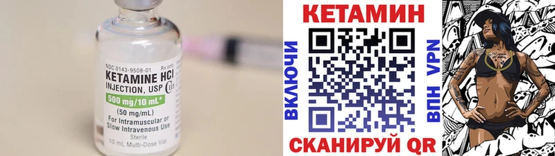 Купить закладки  Кондопога  КЕТАМИН VHQ 