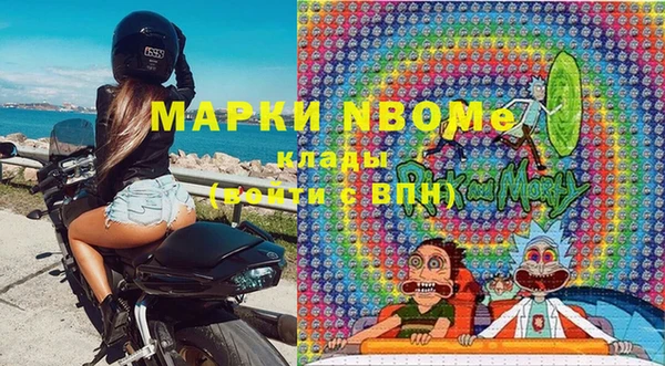 синтетический гашиш Горнозаводск