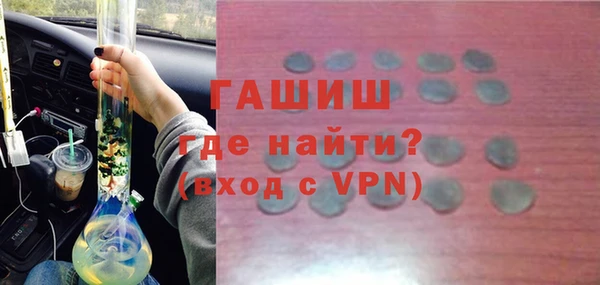 синтетический гашиш Горнозаводск