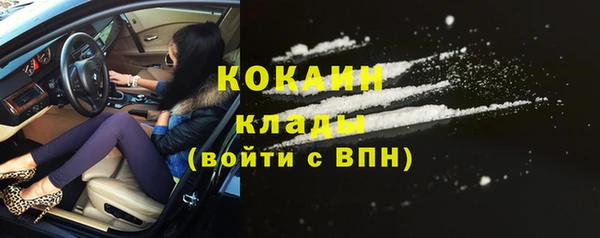 кокаин колумбия Гусев