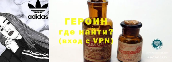 эйфоретик Горняк