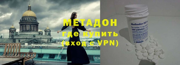 синтетический гашиш Горнозаводск