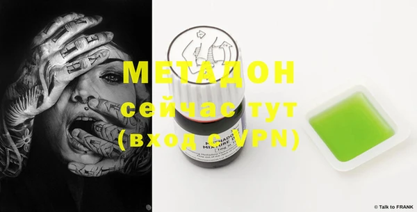 синтетический гашиш Горнозаводск