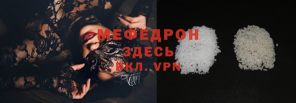 эйфоретик Горняк
