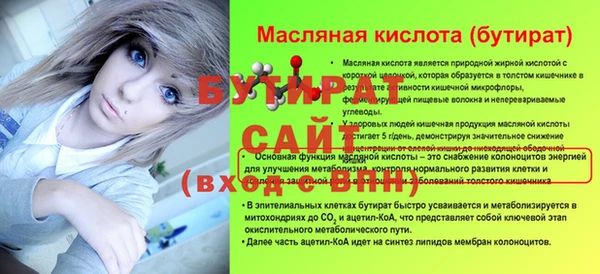 синтетический гашиш Горнозаводск