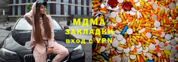 эйфоретик Горняк