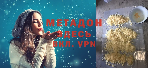 синтетический гашиш Горнозаводск