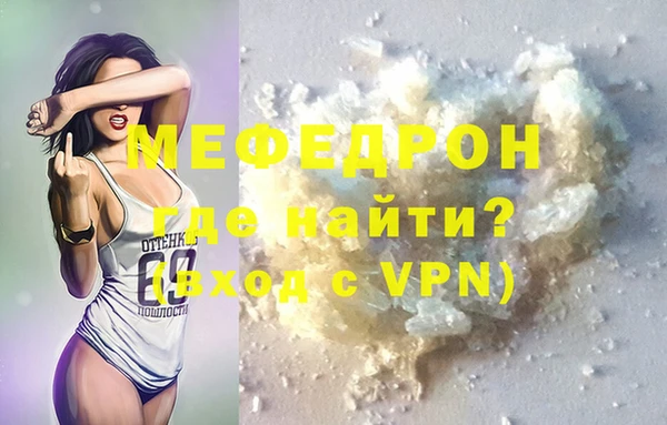 синтетический гашиш Горнозаводск