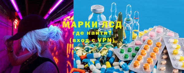 синтетический гашиш Горнозаводск