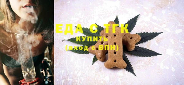 синтетический гашиш Горнозаводск