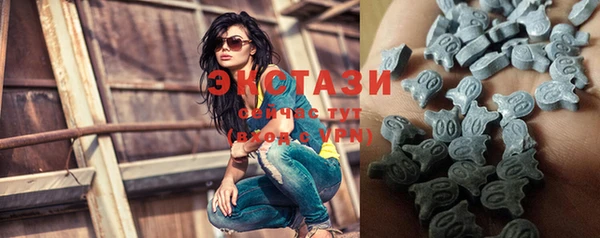 синтетический гашиш Горнозаводск