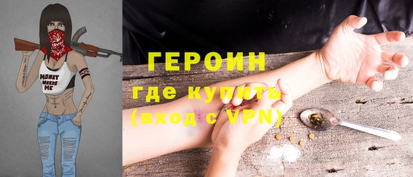 синтетический гашиш Горнозаводск
