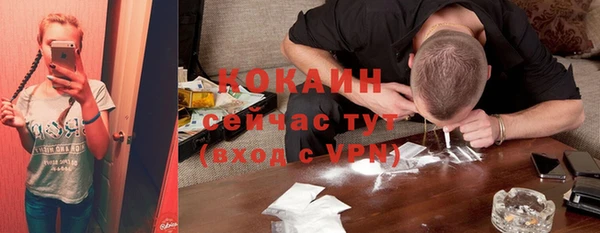 хмурый Гусиноозёрск