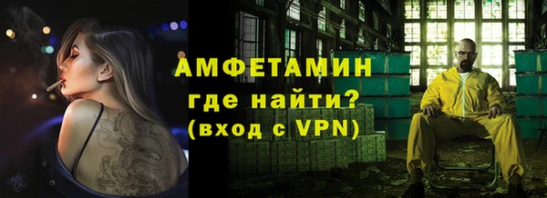 синтетический гашиш Горнозаводск