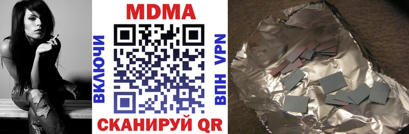 Купить где  Кондопога  МДМА молли 