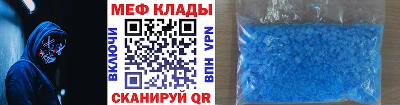 Мефедрон mephedrone  Купить где  Кондопога 