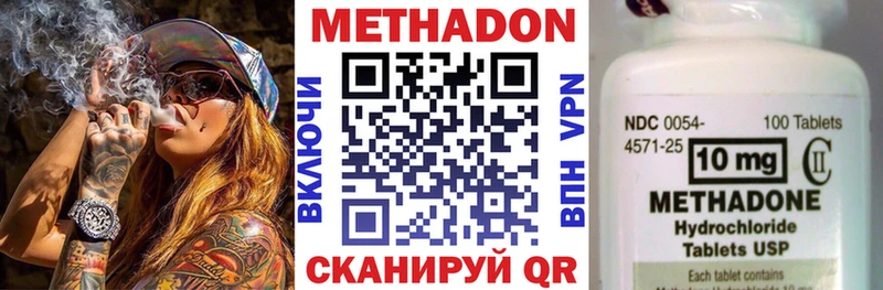 Метадон мёд  Купить  Кондопога 