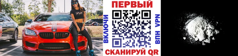 Купить где  Кондопога  Метамфетамин кристалл 