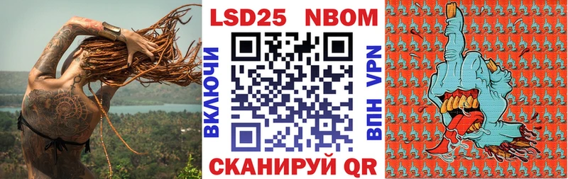 Купить где  Кондопога  Наркотические марки 1,8мг 